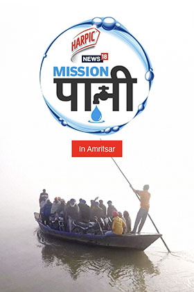 NW18 x Harpic | Mission Paani in Amritsar