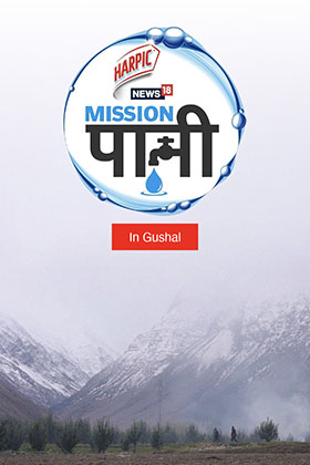 NW18 x Harpic | Mission Paani in Gushal