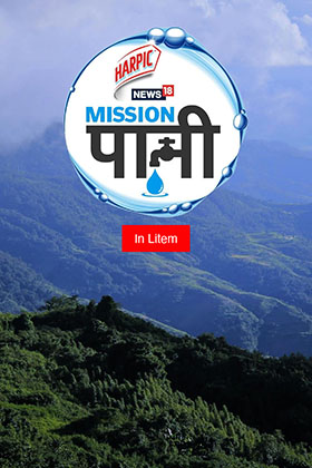 NW18 x Harpic | Mission Paani in Litem